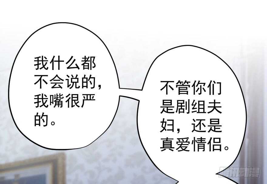 女神再现31