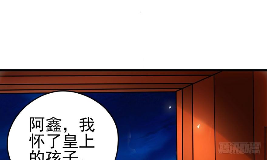 芳妃千古醉红颜9