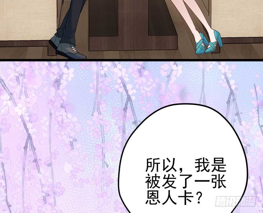 独一无二的苏晓59