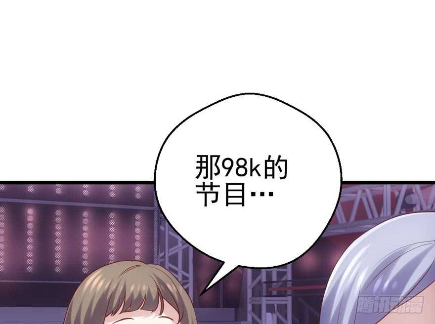 大范围杀伤武器51