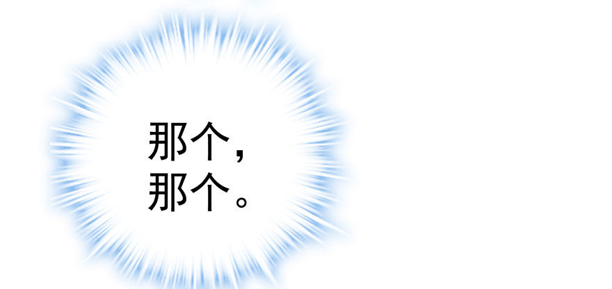 傻白甜的胜利47