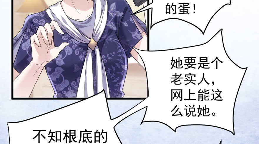 怼天怼地怼亲戚47