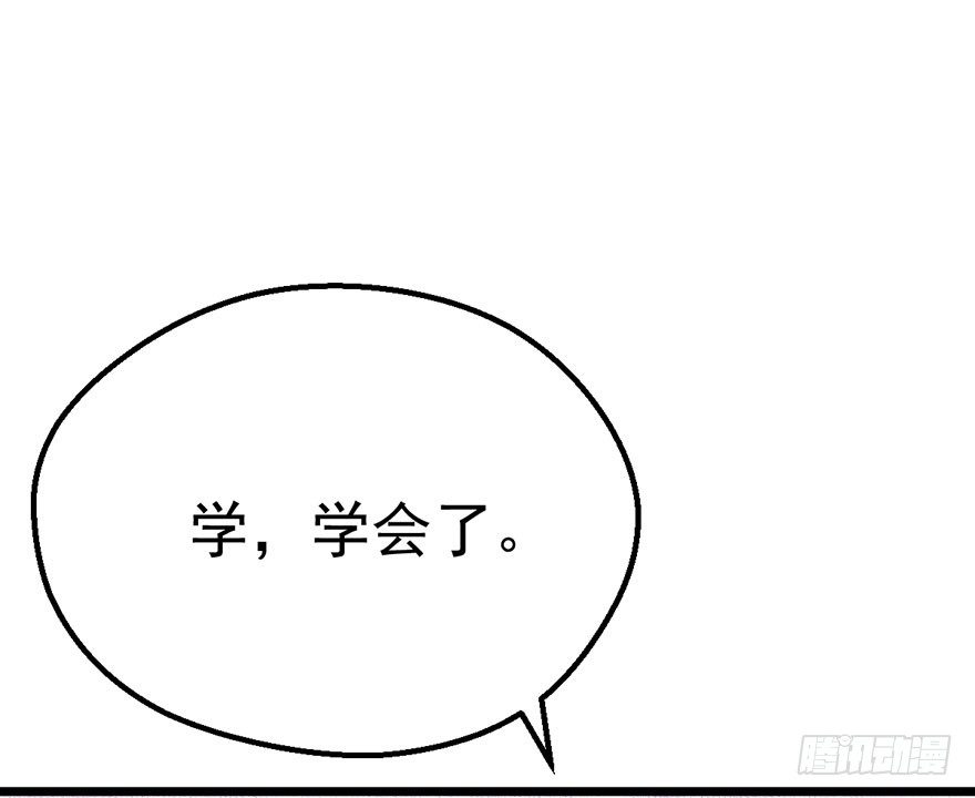 撩出的火花77