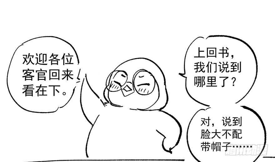突然晕倒王敏敏独守空房肖影帝114
