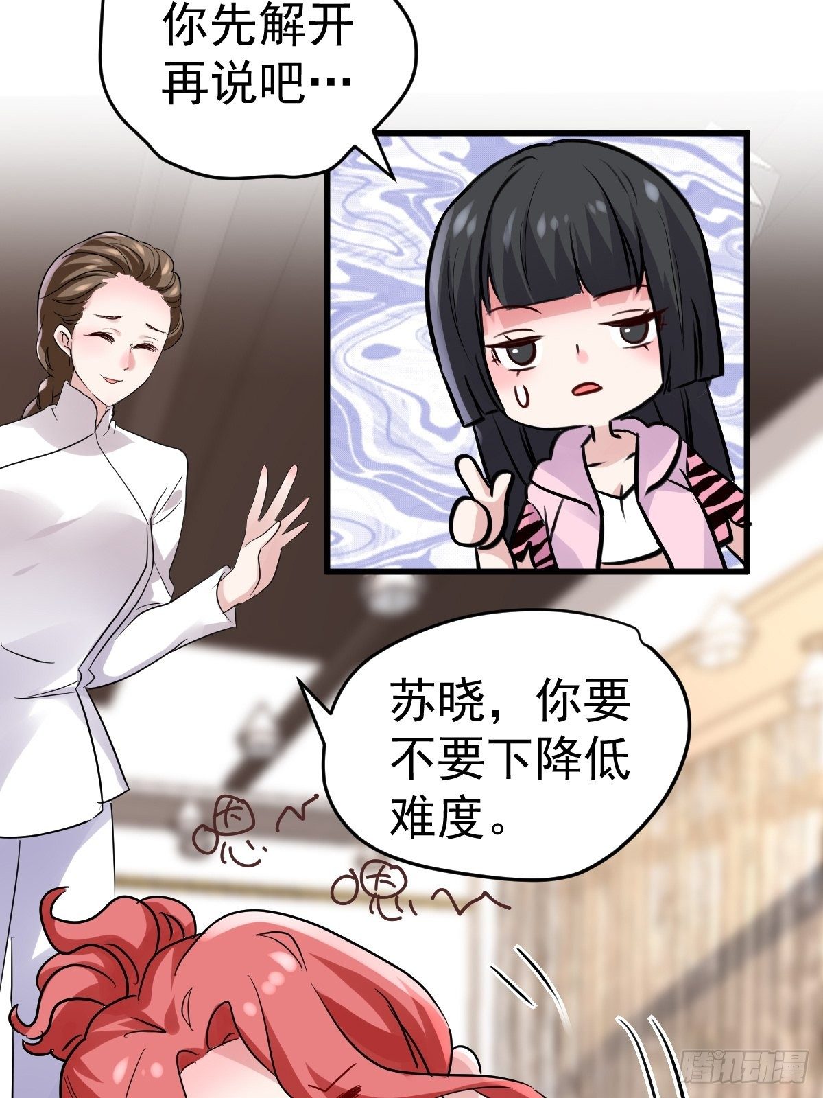 苏晓的家学渊源24