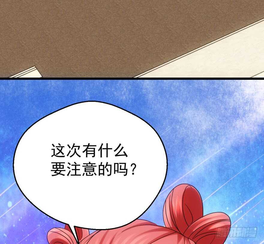 男子气概我sandy姐103