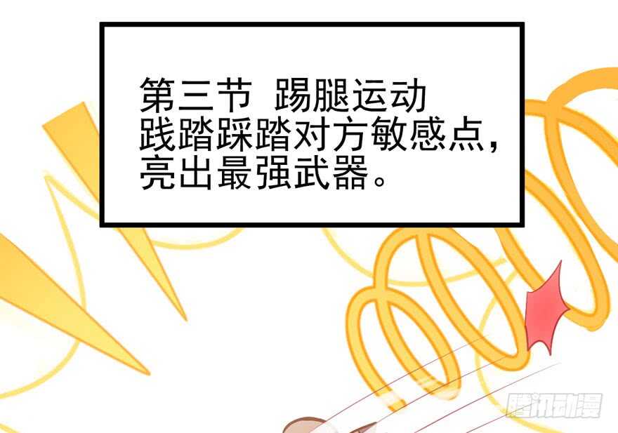 第怼套广播体操46