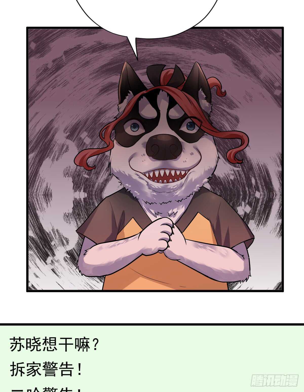 恋爱节目的特别任务50