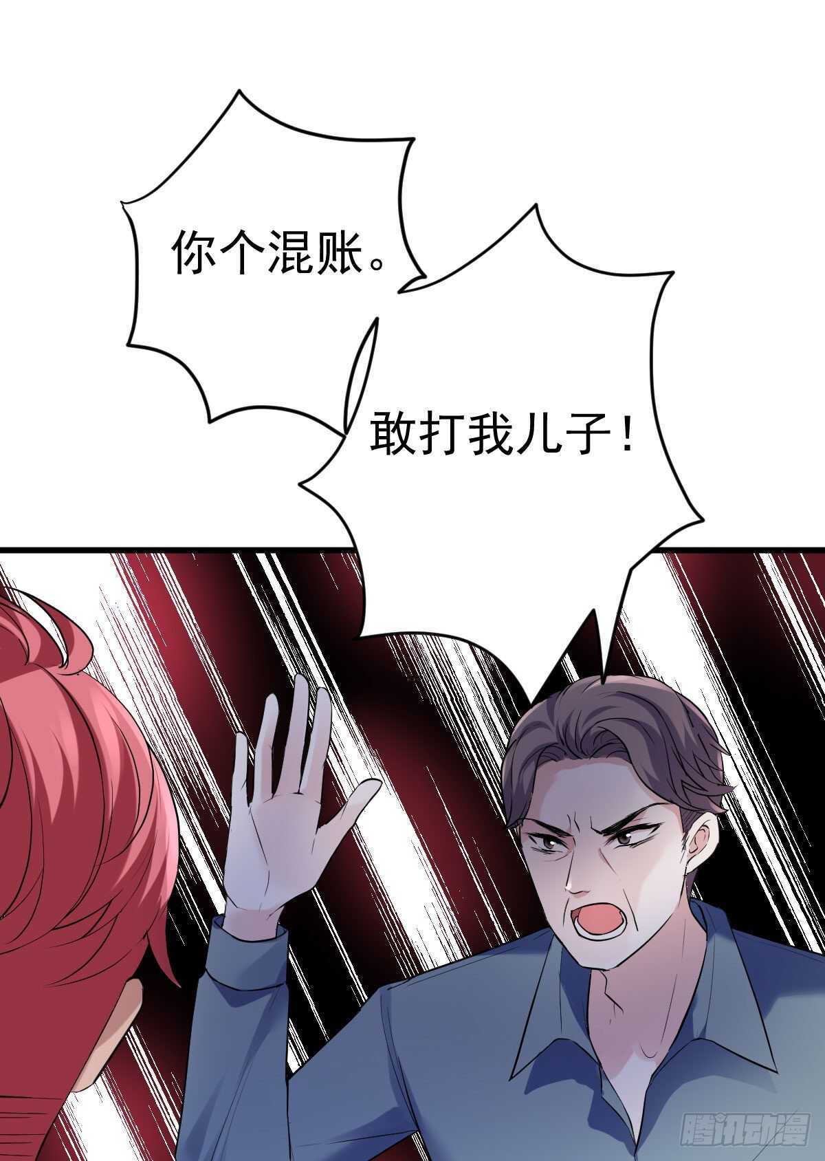爱的教育24