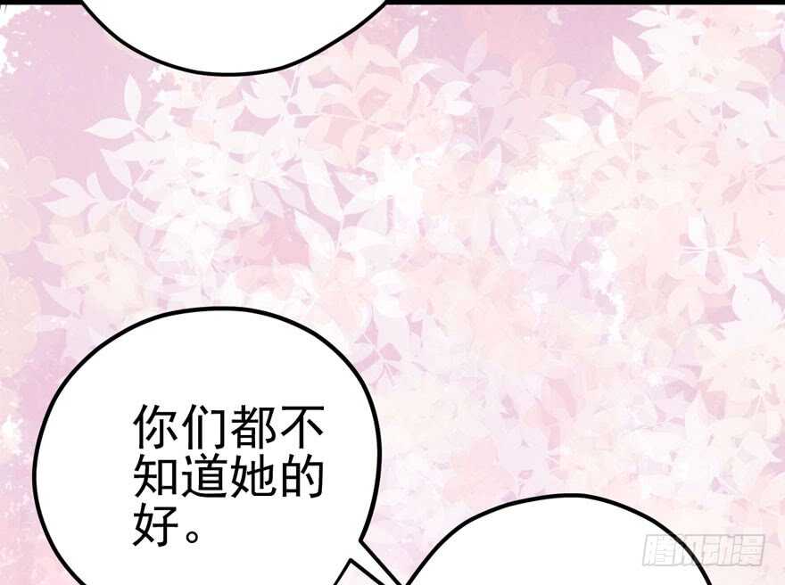 同城异地恋43