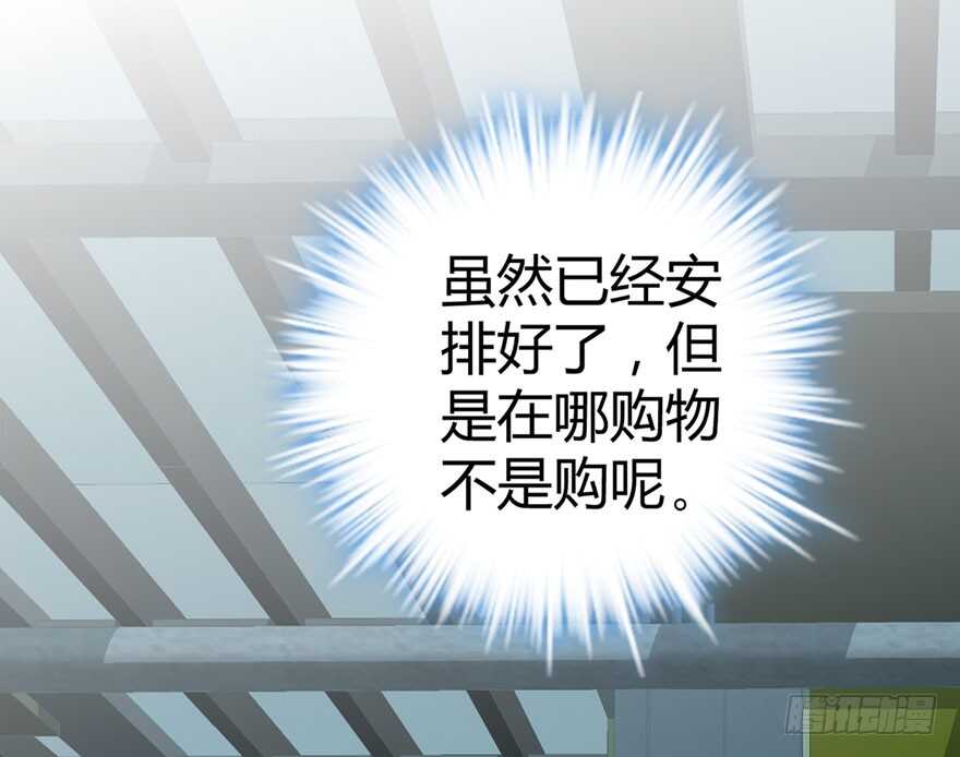 完美约会的一天73