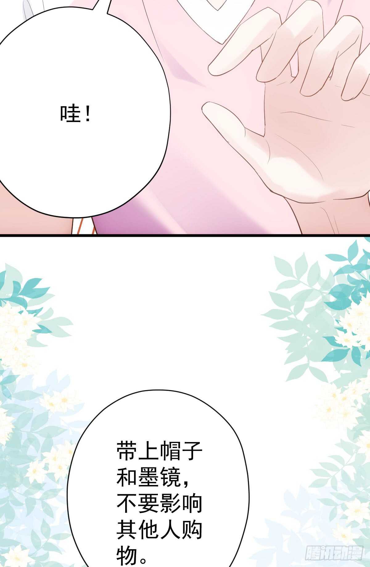 备战婚礼37