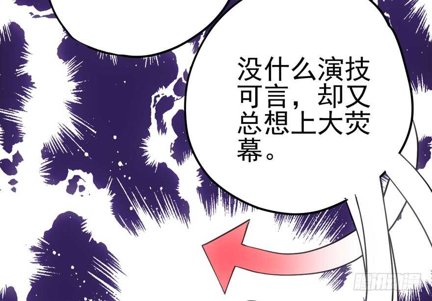最熟悉的陌生人74