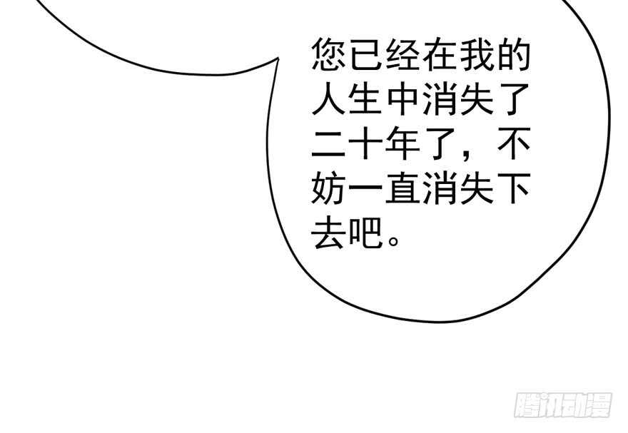 迟到的补偿56
