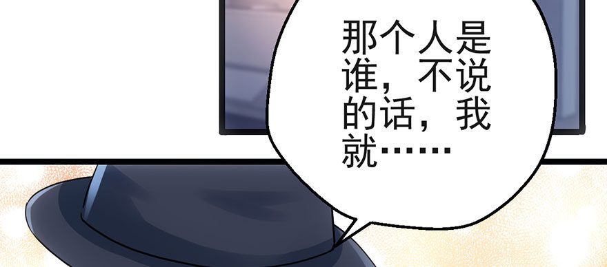 霸道铲屎官与护妹狂魔12