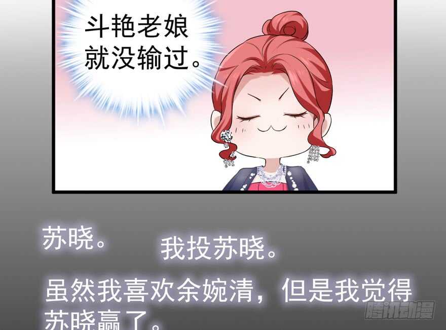 斗艳回合制50