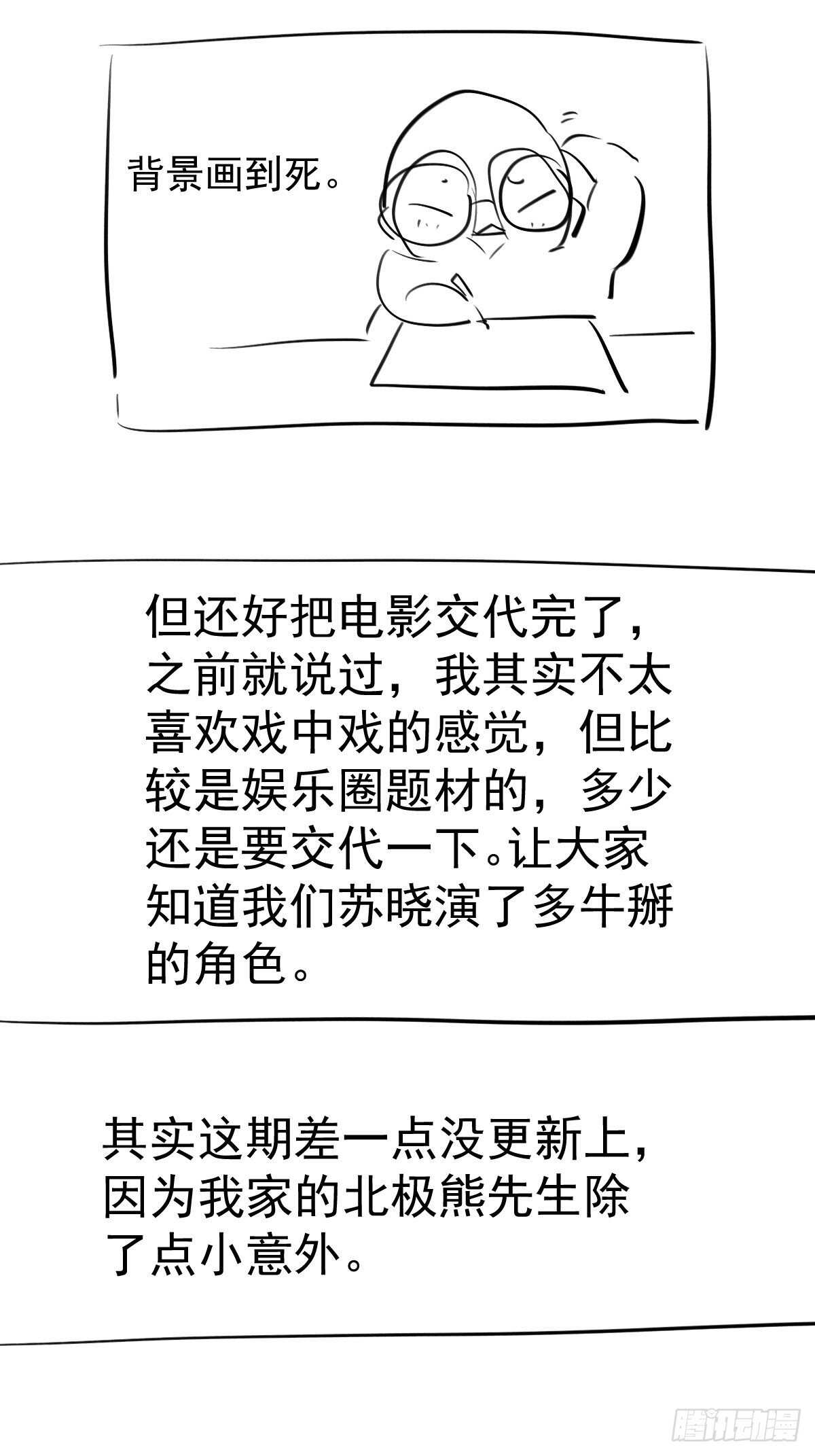 时空寻宝联盟247
