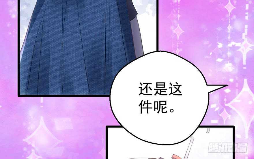 下马威78