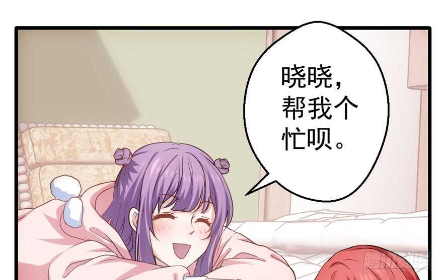 一个愿打一个愿挨69
