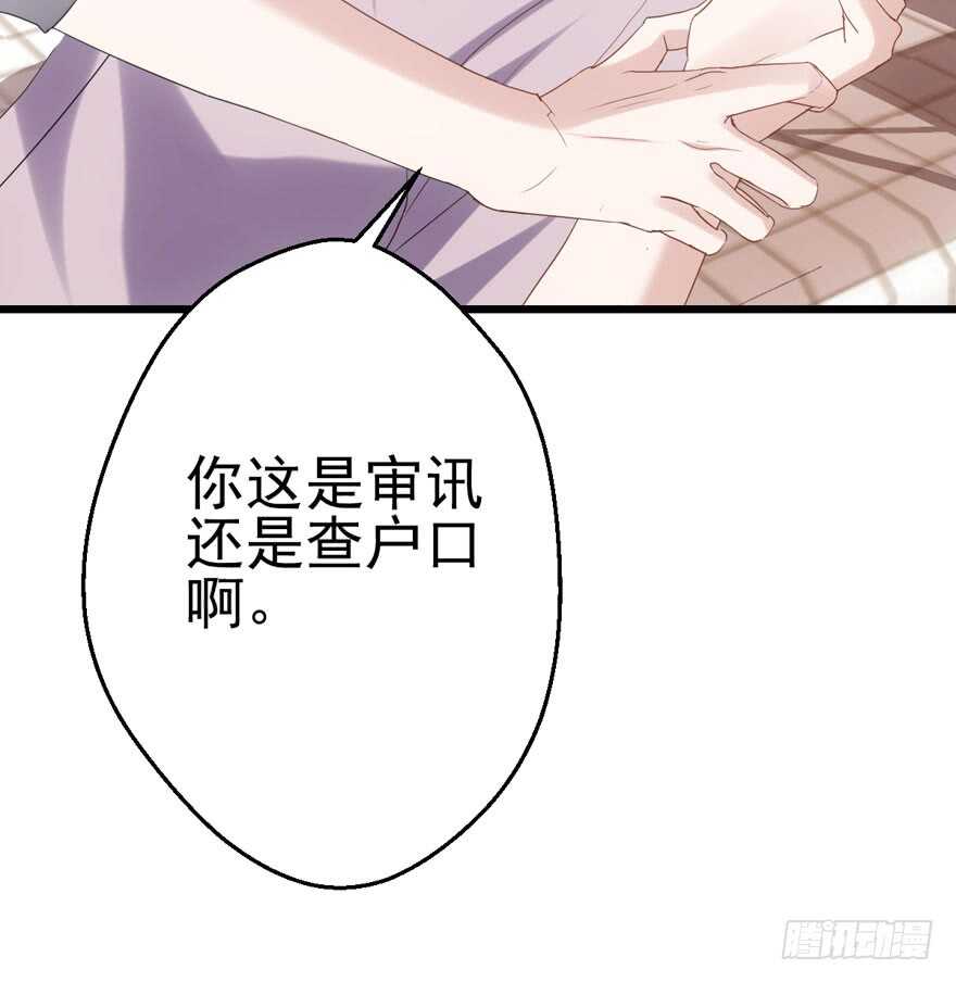 苏晓出脚踩小人8
