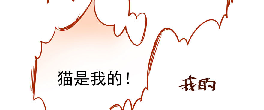 肖简是爱吃醋的人吗？86