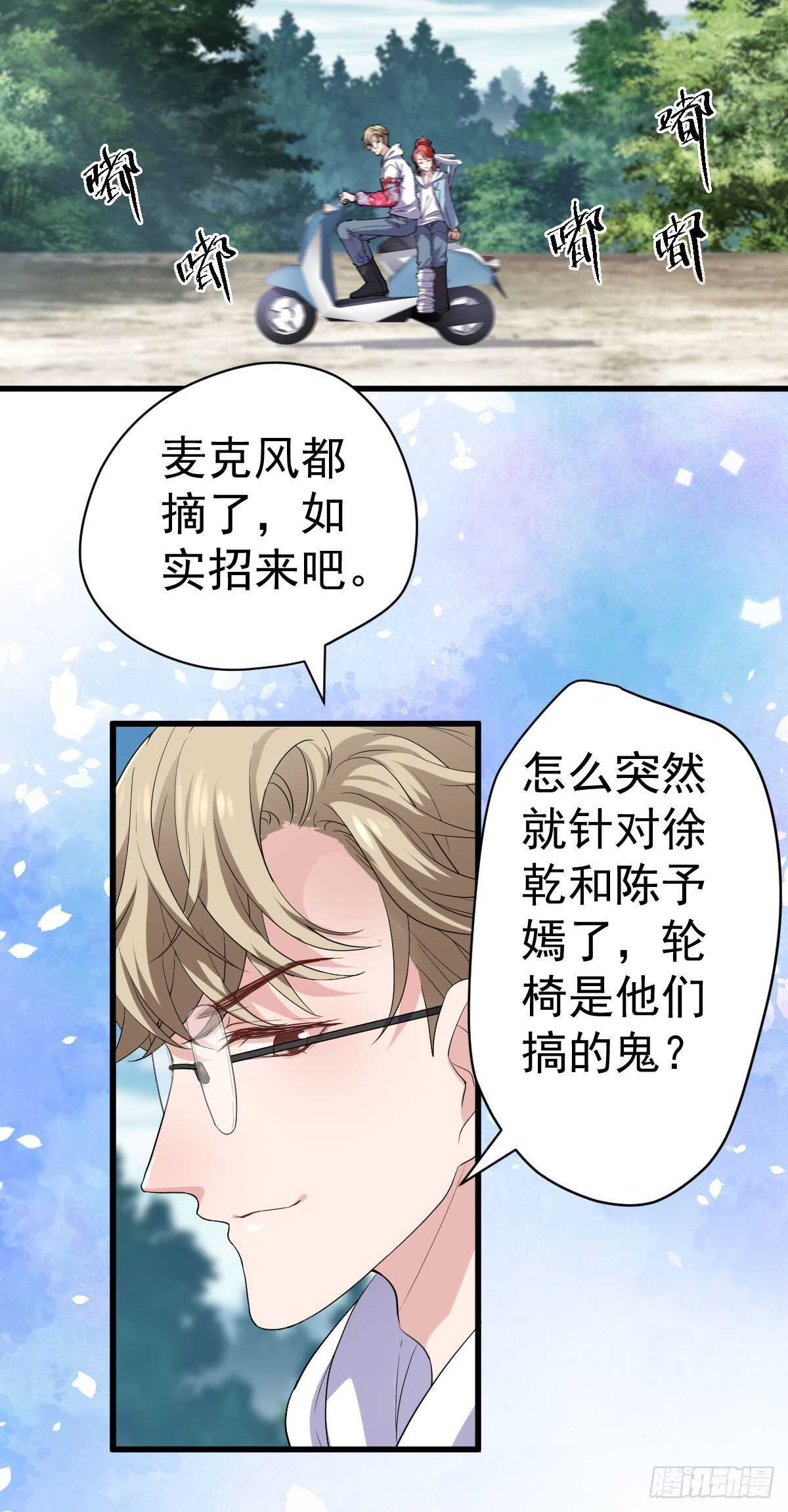为什么是猪呢？41