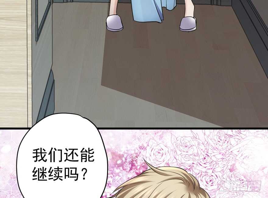 相思成疾，好事多磨98