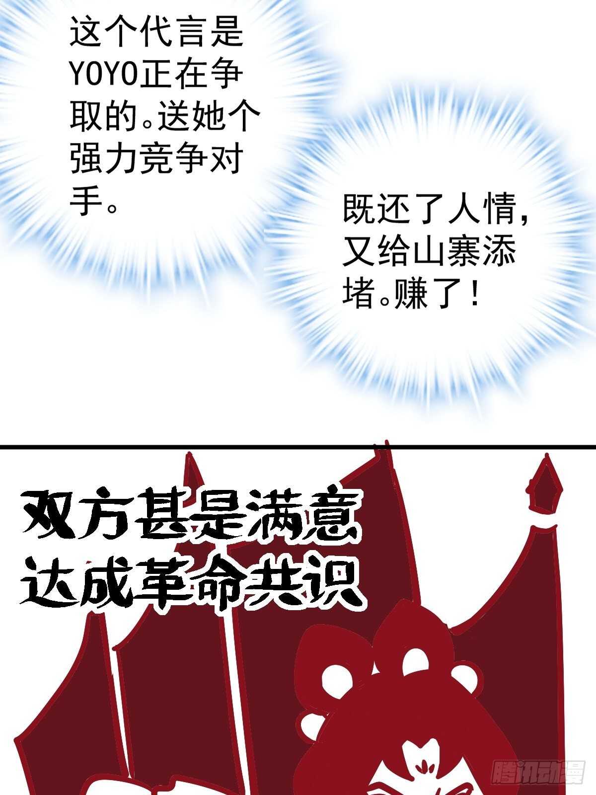 滑跪34