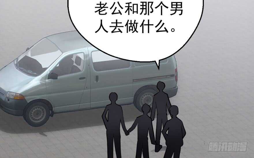 你介意我做你爸爸吗？55