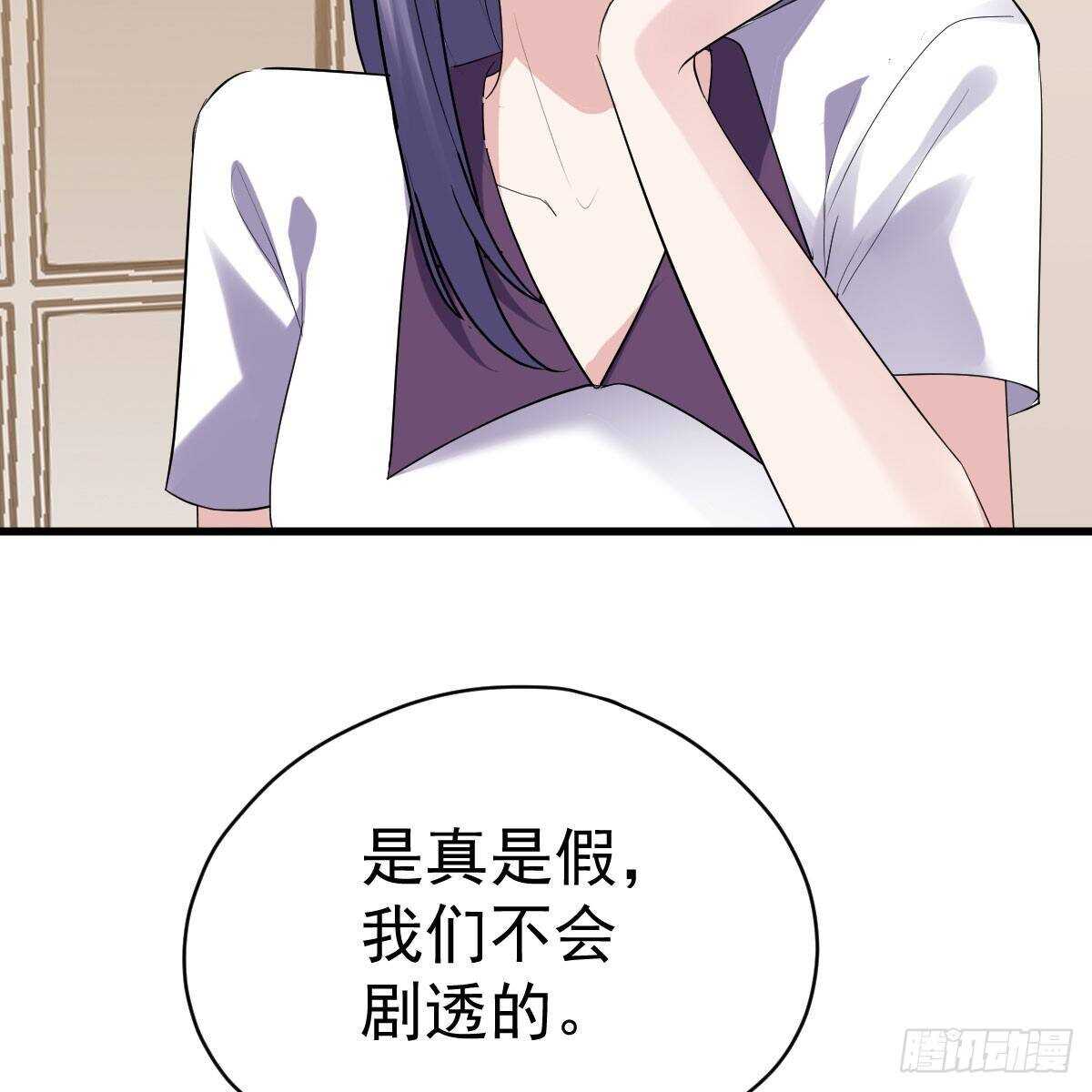 呦~CP粉啊~~40
