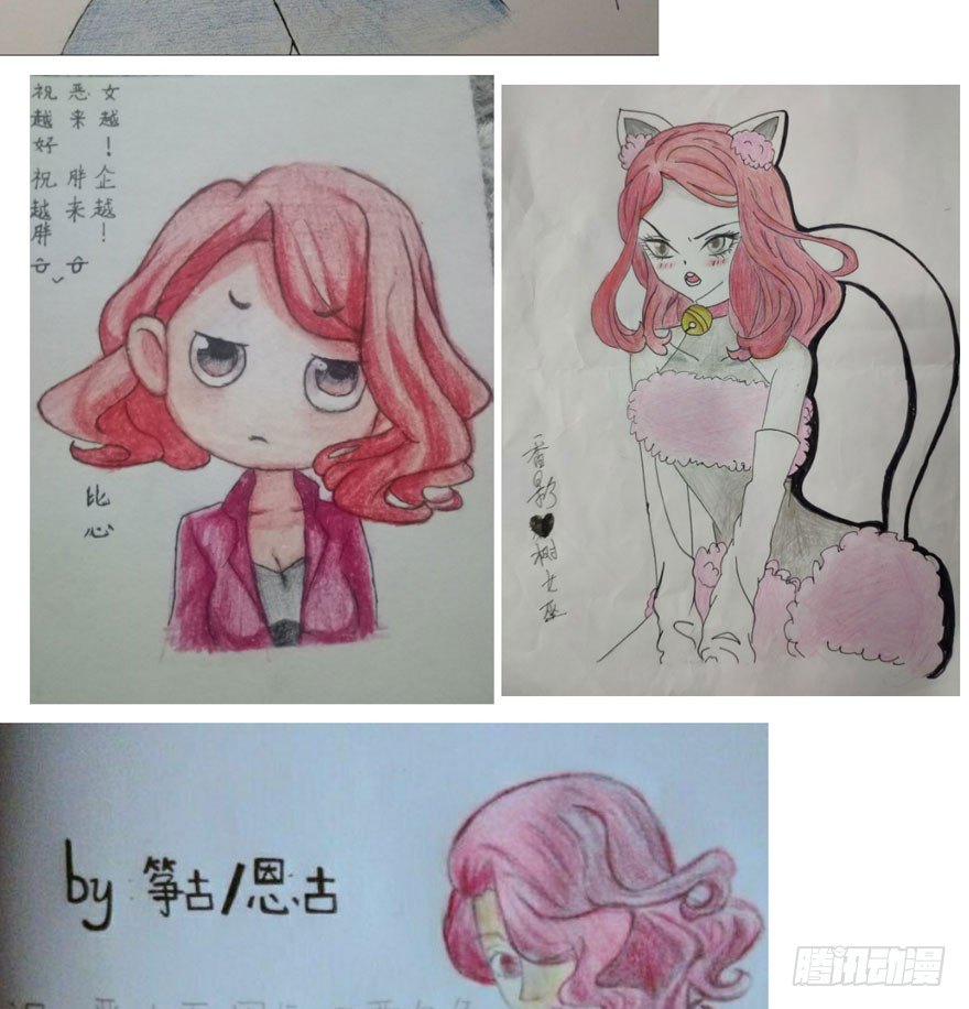 （免费）恶女200期活动贺图！13