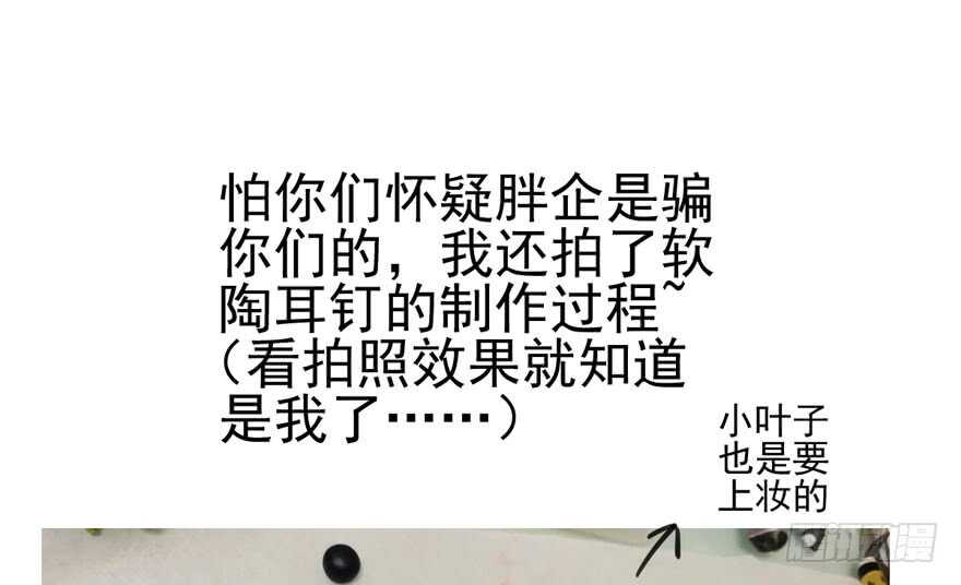 独一无二的苏晓104