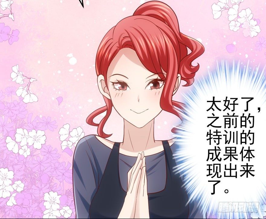 恶龙小姐6