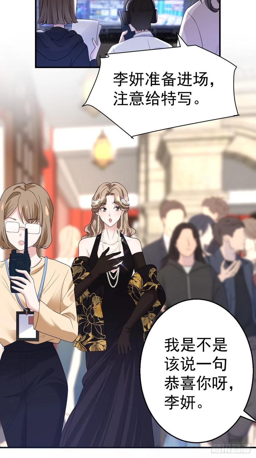 最佳女配3