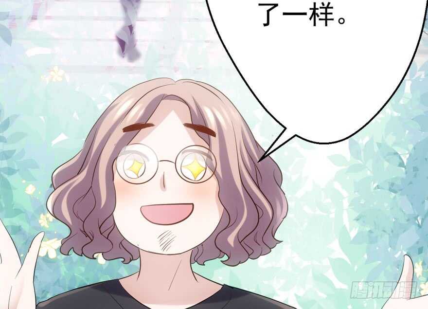 我愿意！72