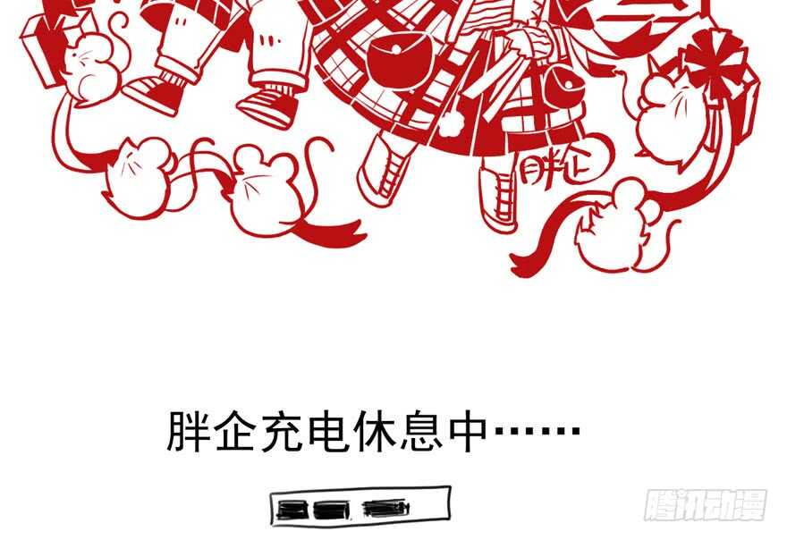 求婚再次大作战85
