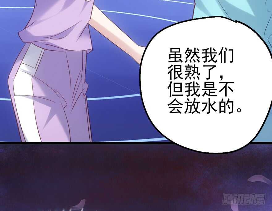 继续保持距离30