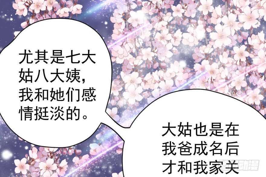见招拆招88