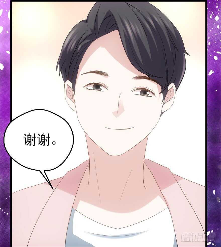 关于她……61