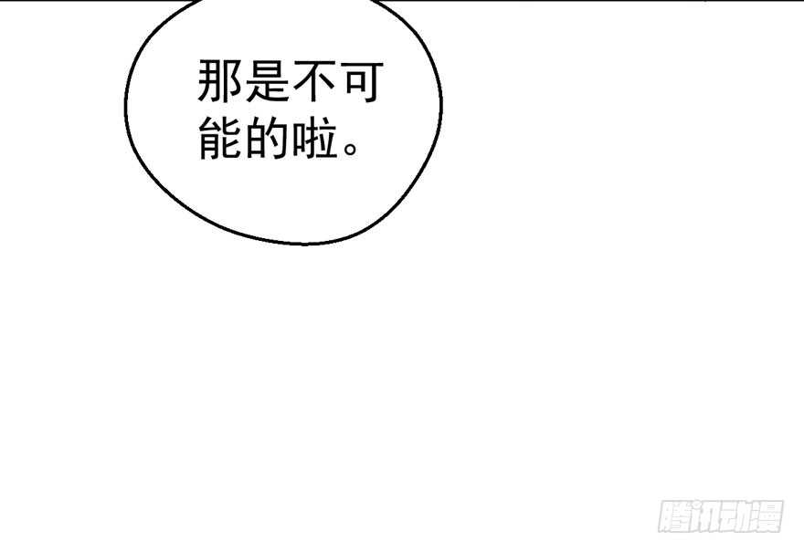 一个愿打一个愿挨77