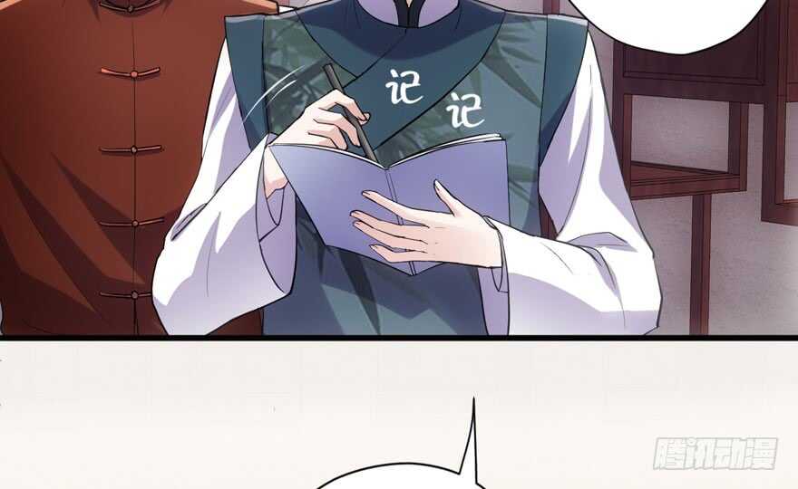 迟到的补偿102