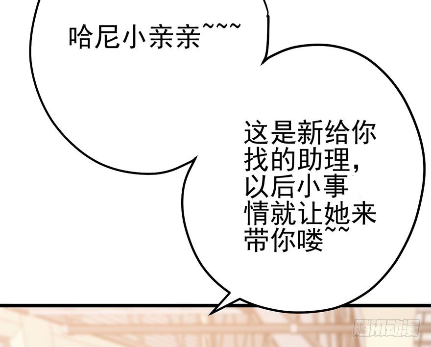 大变态的小惩罚83