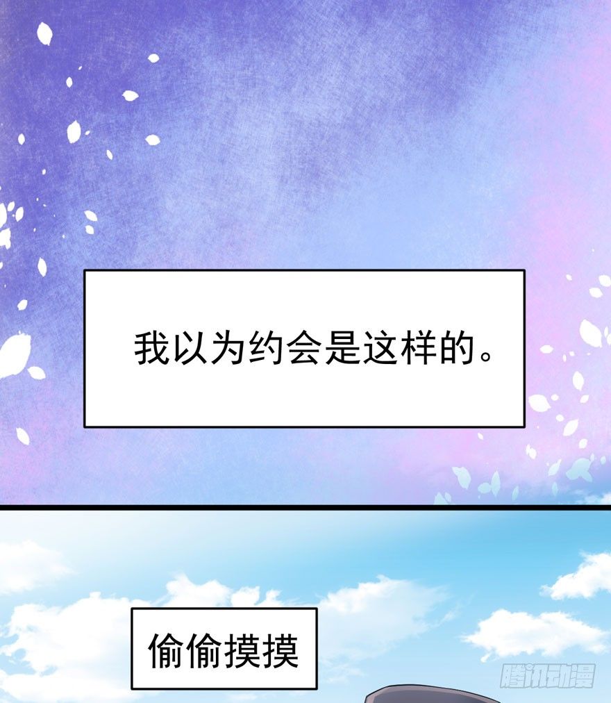 美好的第一次18