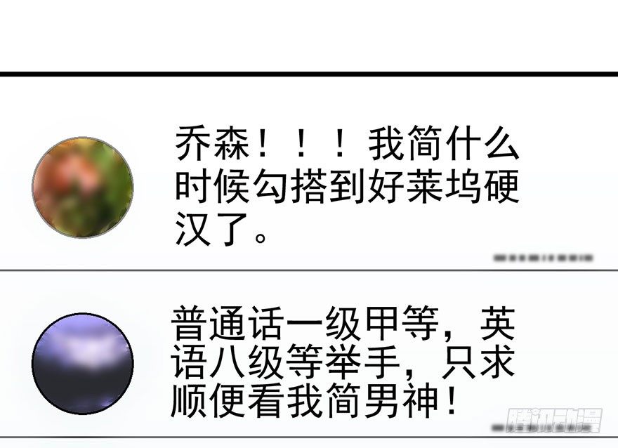 和我一起兜风22