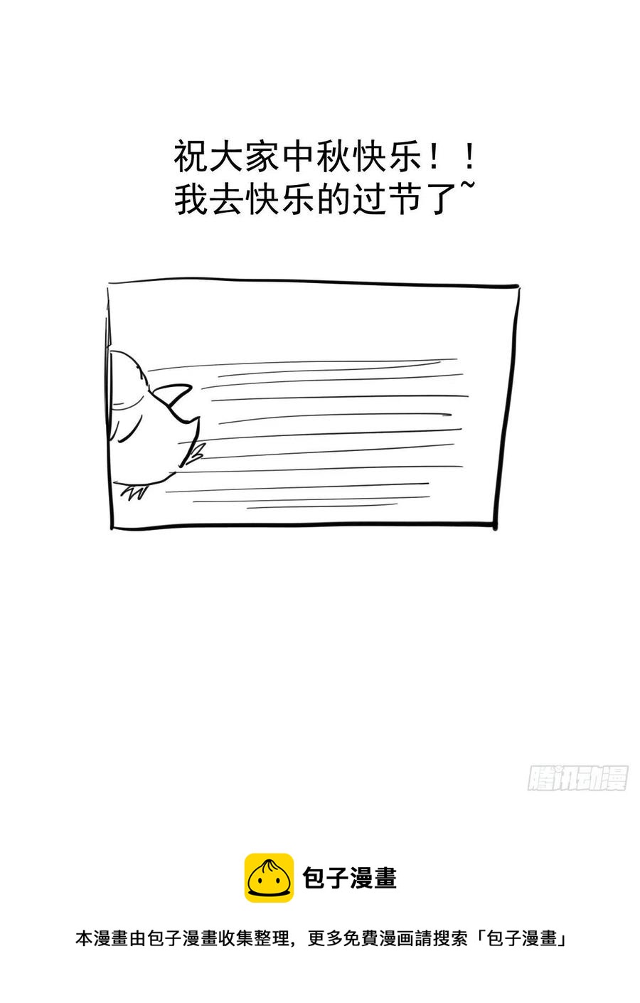 向女友粉宣战44