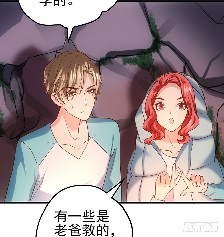 么啊么啊73