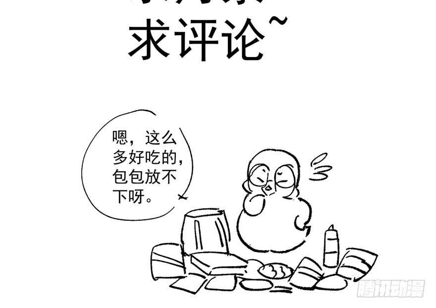 传说中的肖宝贝123