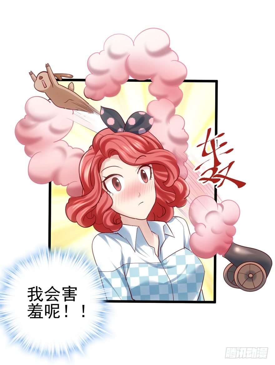 你谁啊？9