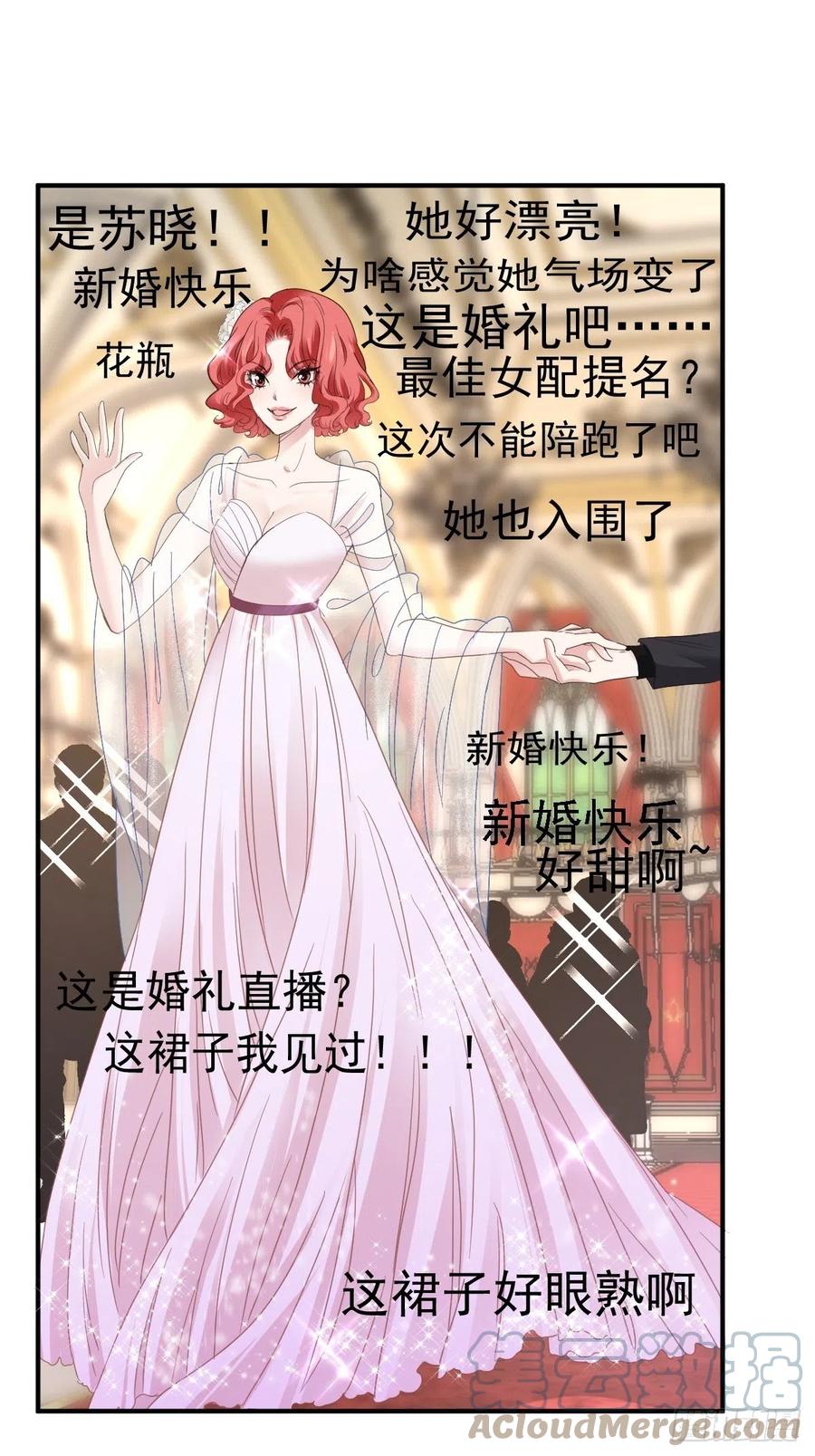 最佳陪跑2