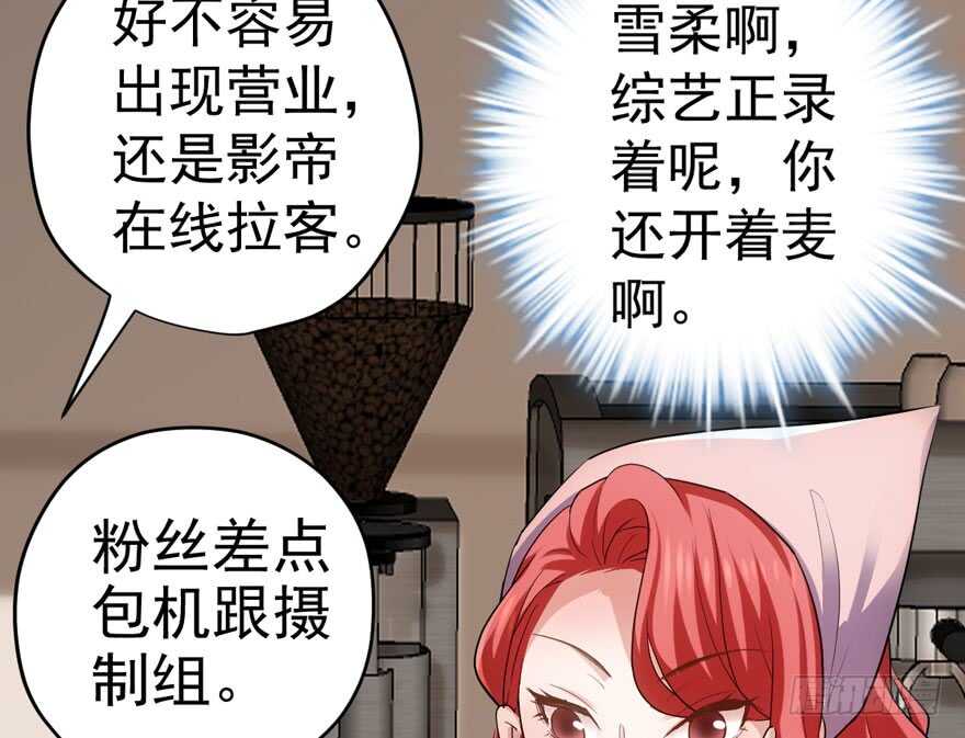 唯爱与美食不可负25